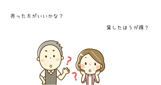 ご相談事例・オーナー様の声（オーナー様の声3）