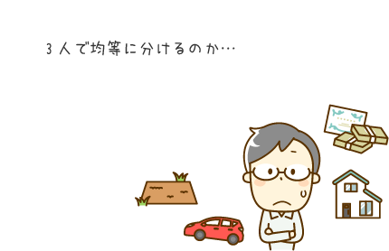 ご相談事例・オーナー様の声（オーナー様の声5）