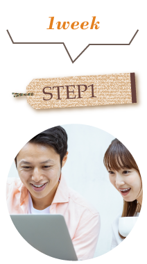 STEP1