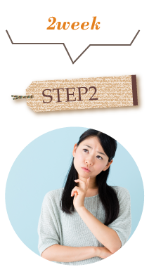STEP2
