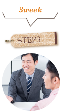 STEP3