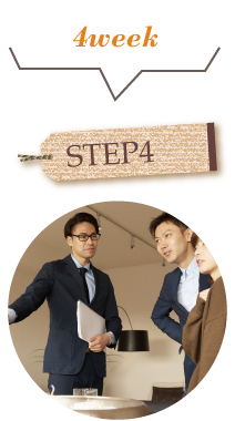 STEP4